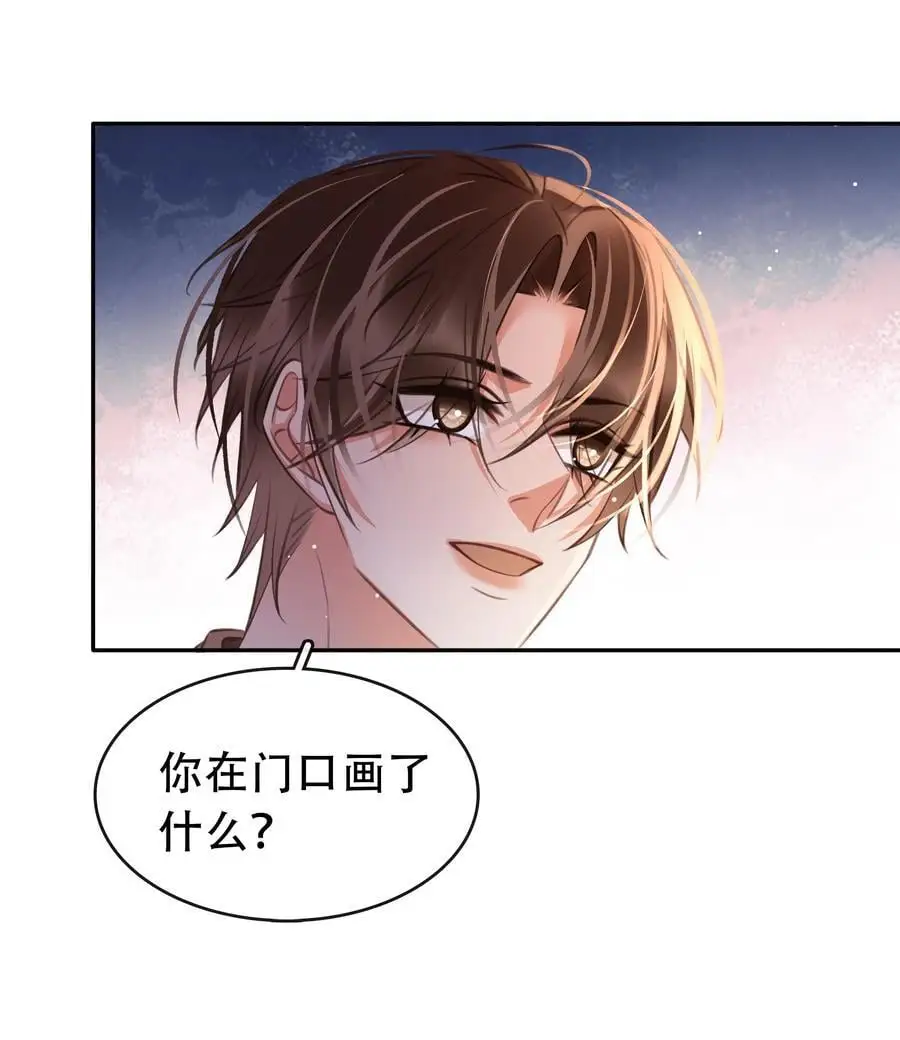 129 严遇，我喜欢你28