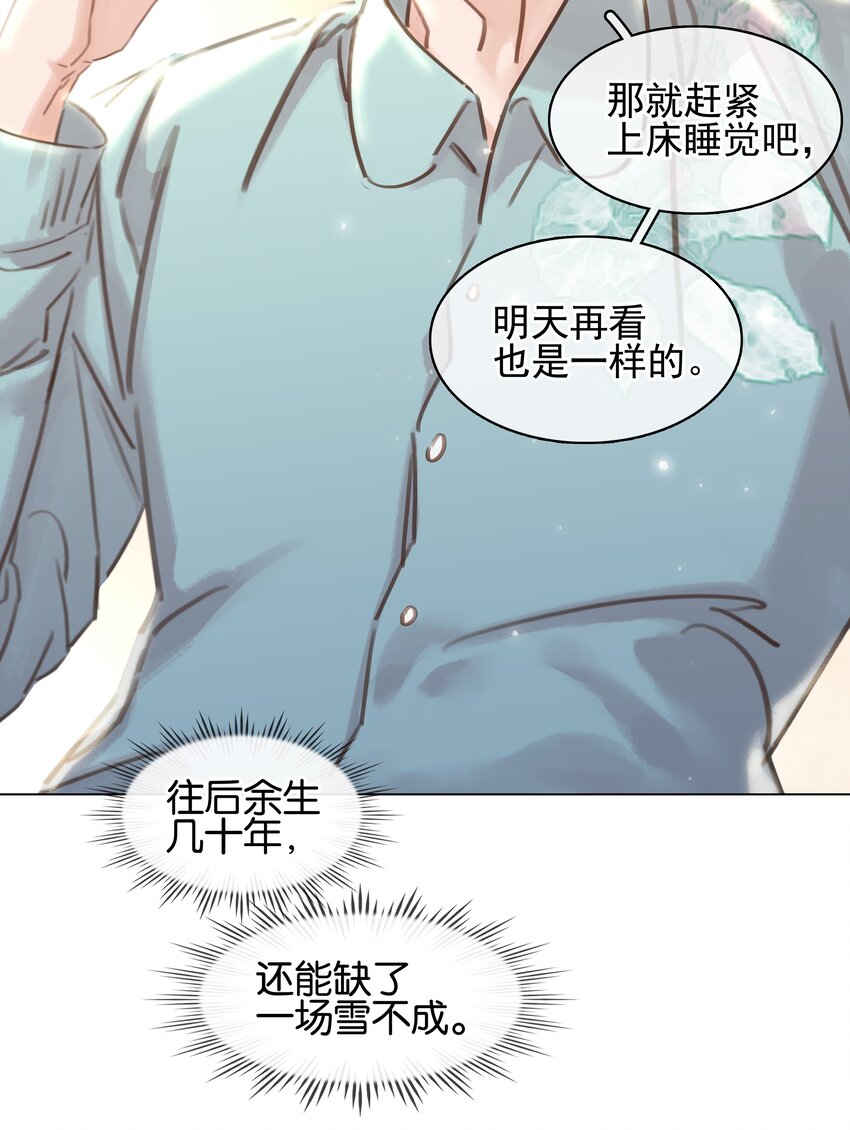 021 我来了，你高兴吗？24