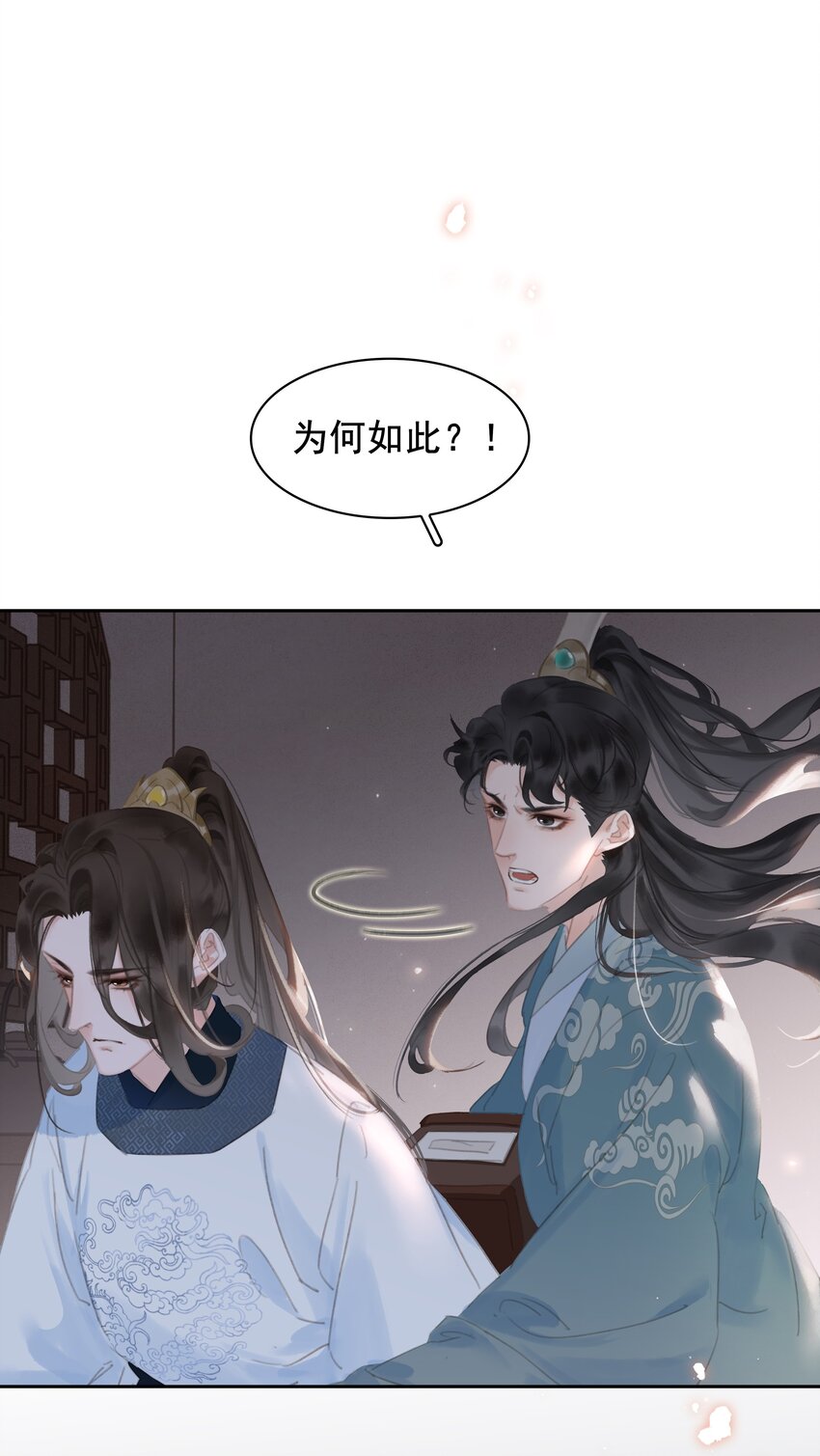 068 一纸契书，此生不改23