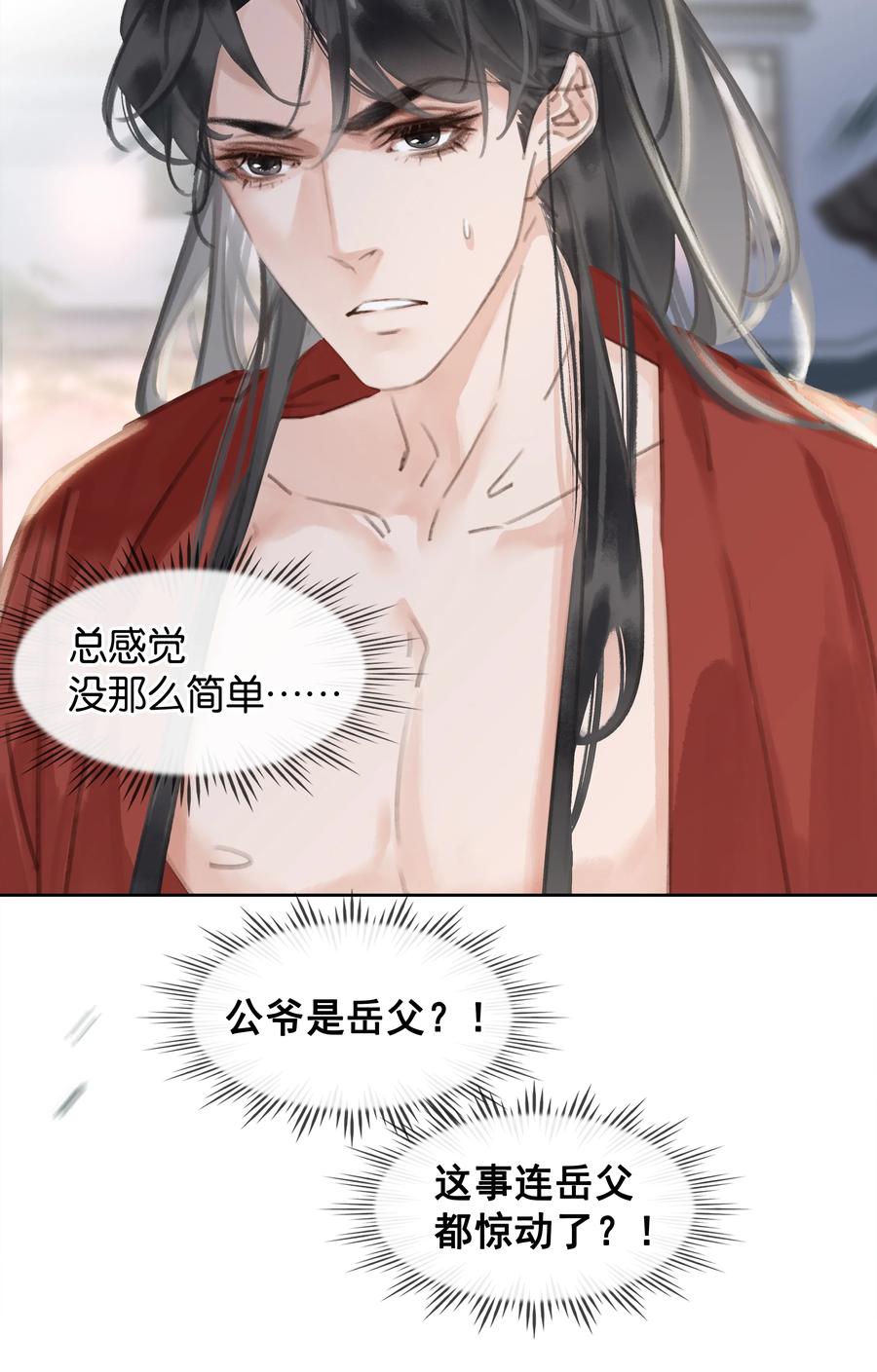 047 我有一个好对象10