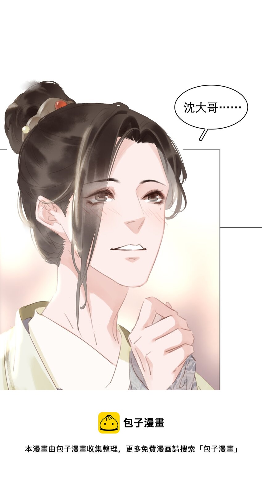 054 这就招架不住了吗~16
