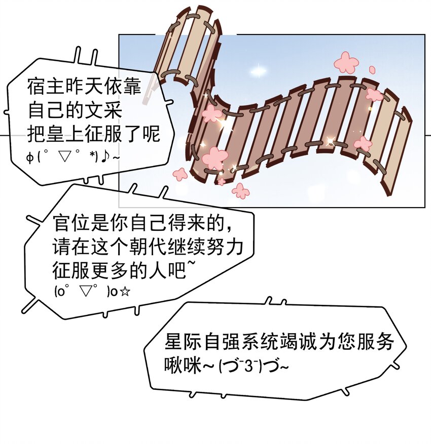 056 稀罕宝贝30