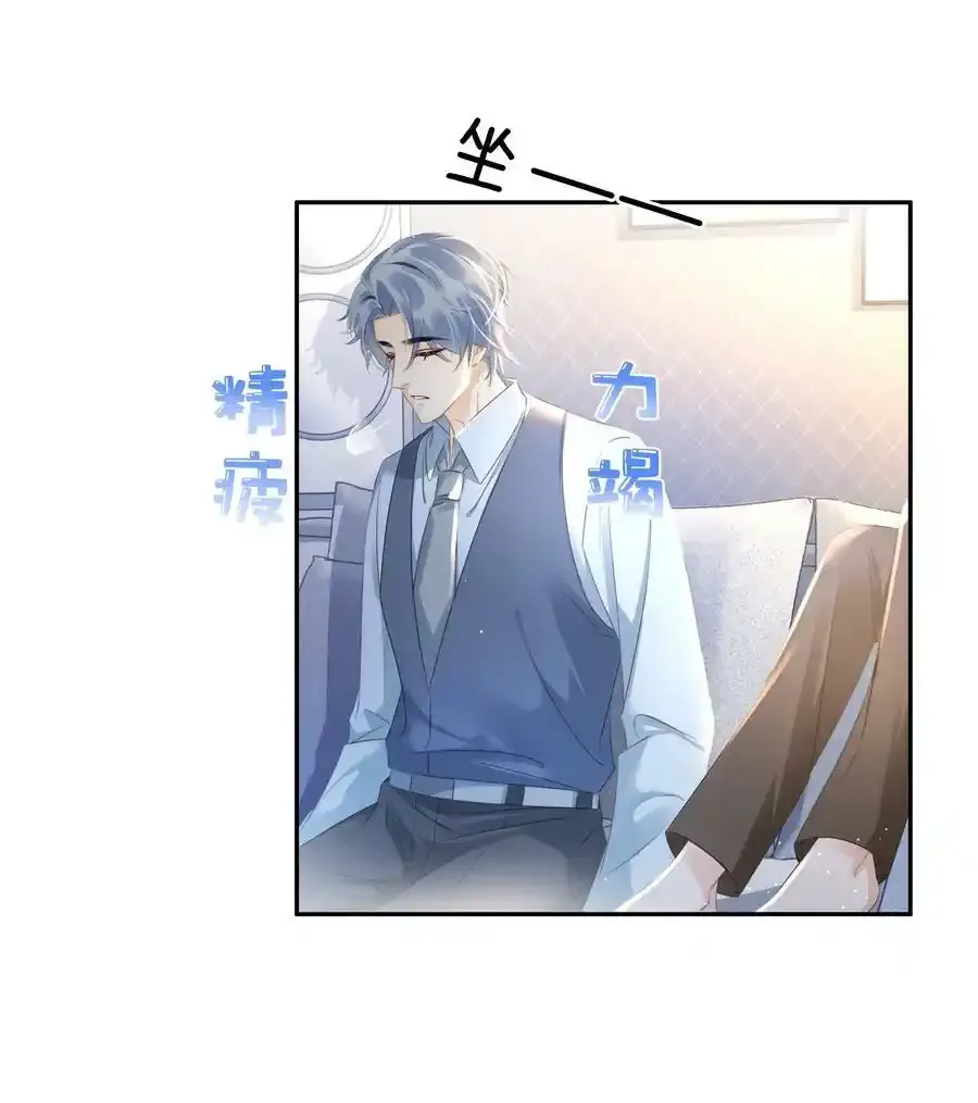 106 公园约会~3