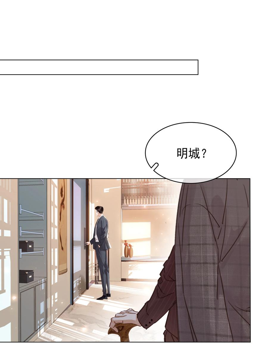 026 爱你无关金钱5