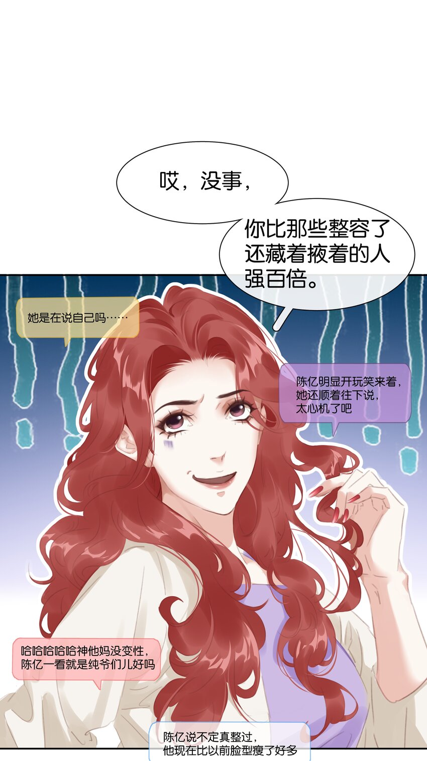 076 黑红也是红！30
