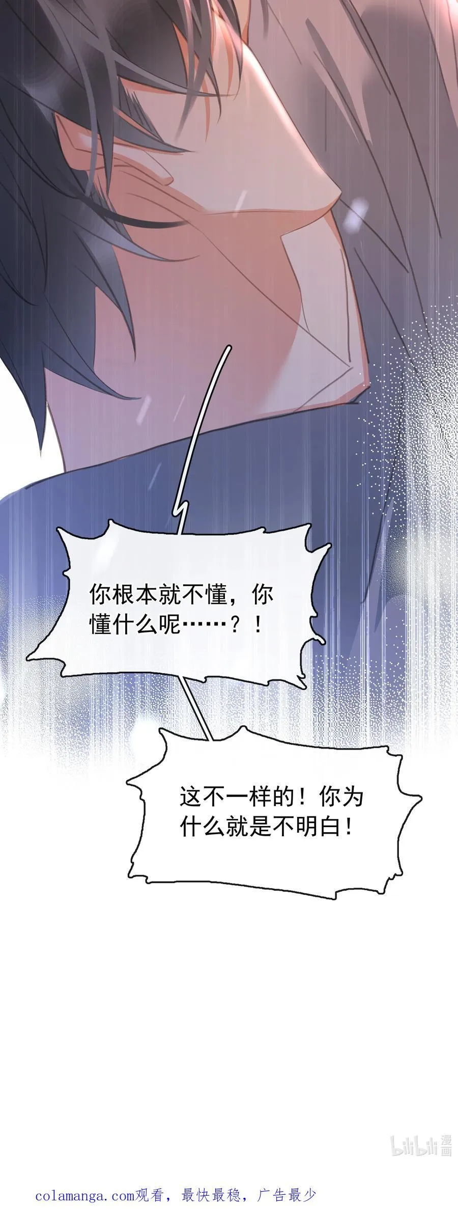135 不愿投胎44