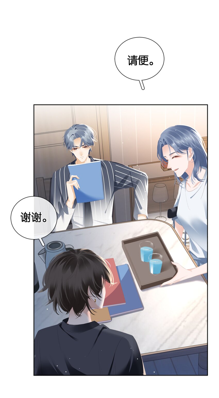 090 陈亿的，女朋友？6