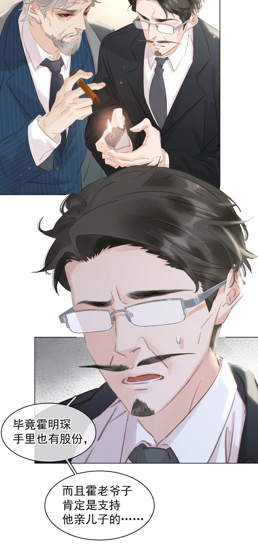 036 让你白piao一次5