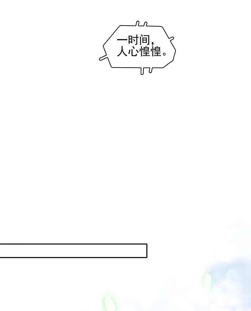 067 猪八戒背媳妇儿32