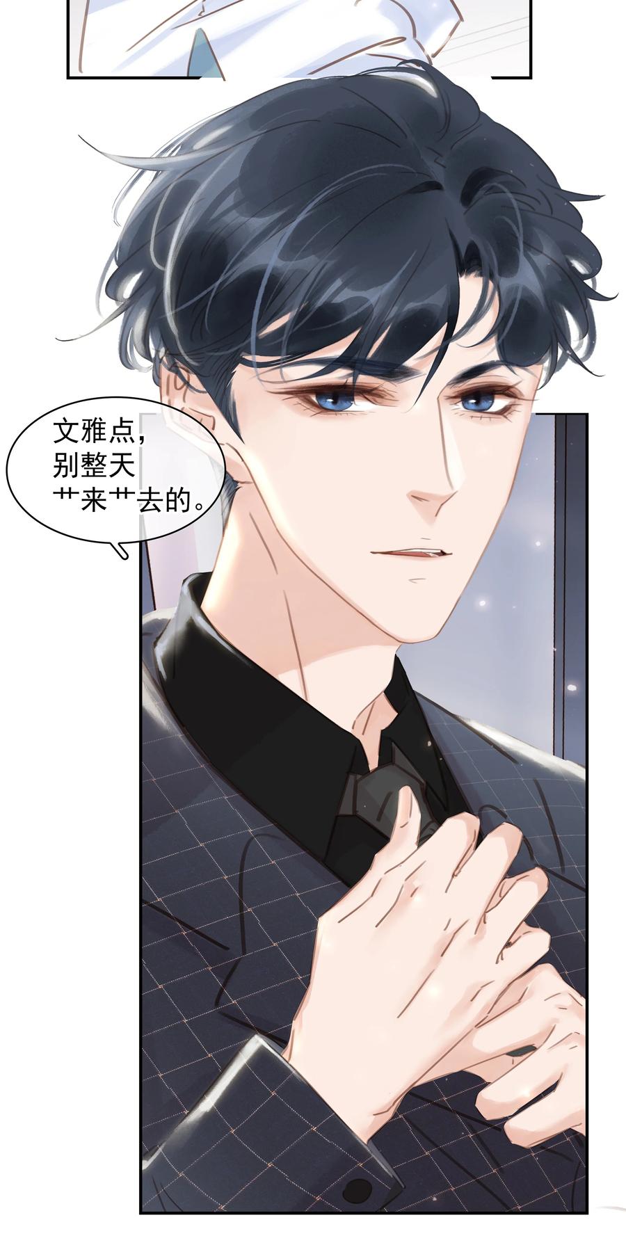 023 别怕，外面听不到25