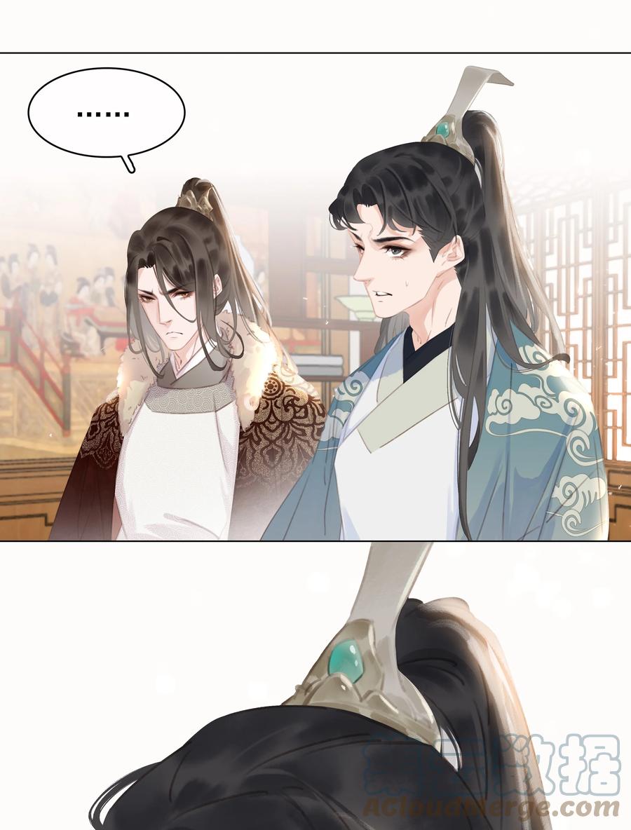 050 小命不要了39