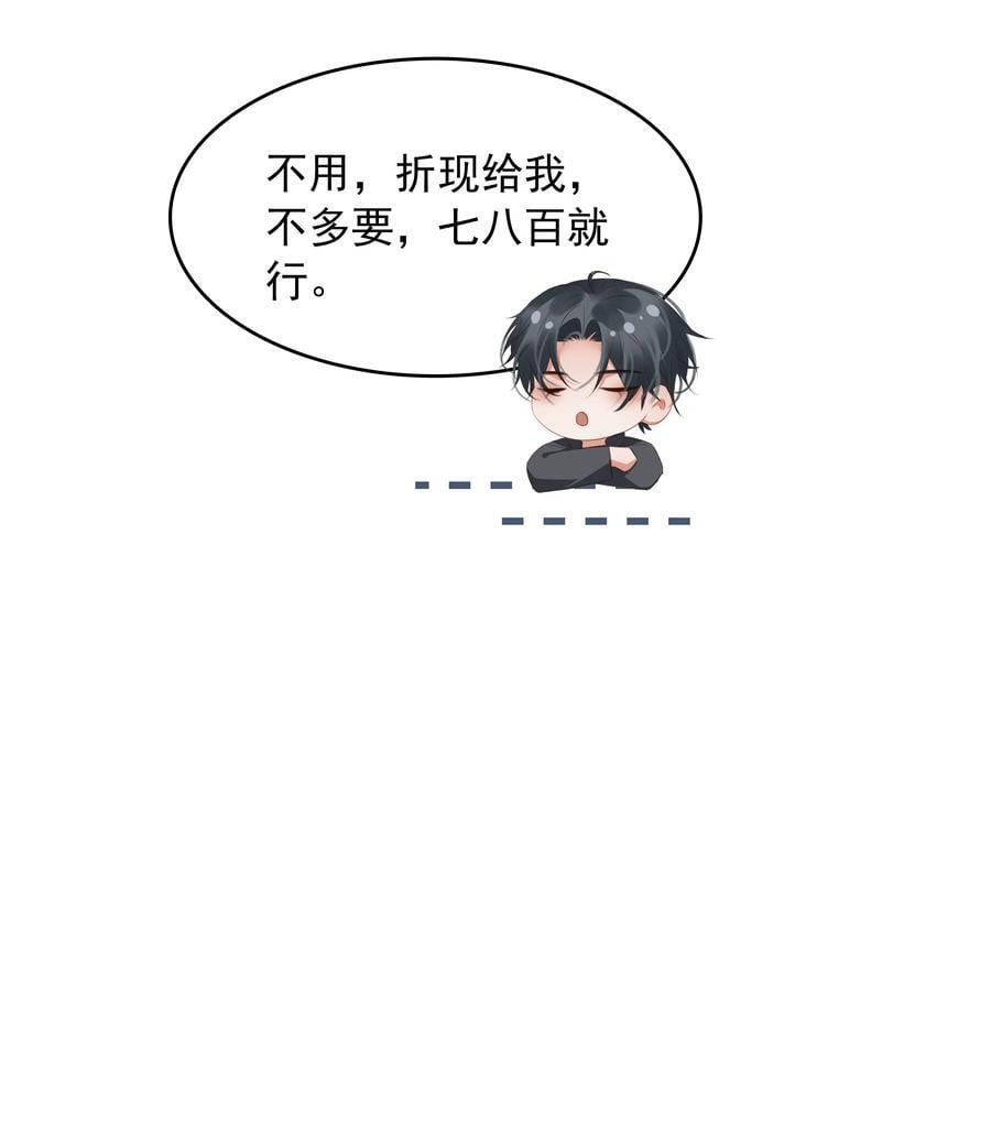 113 初遇47