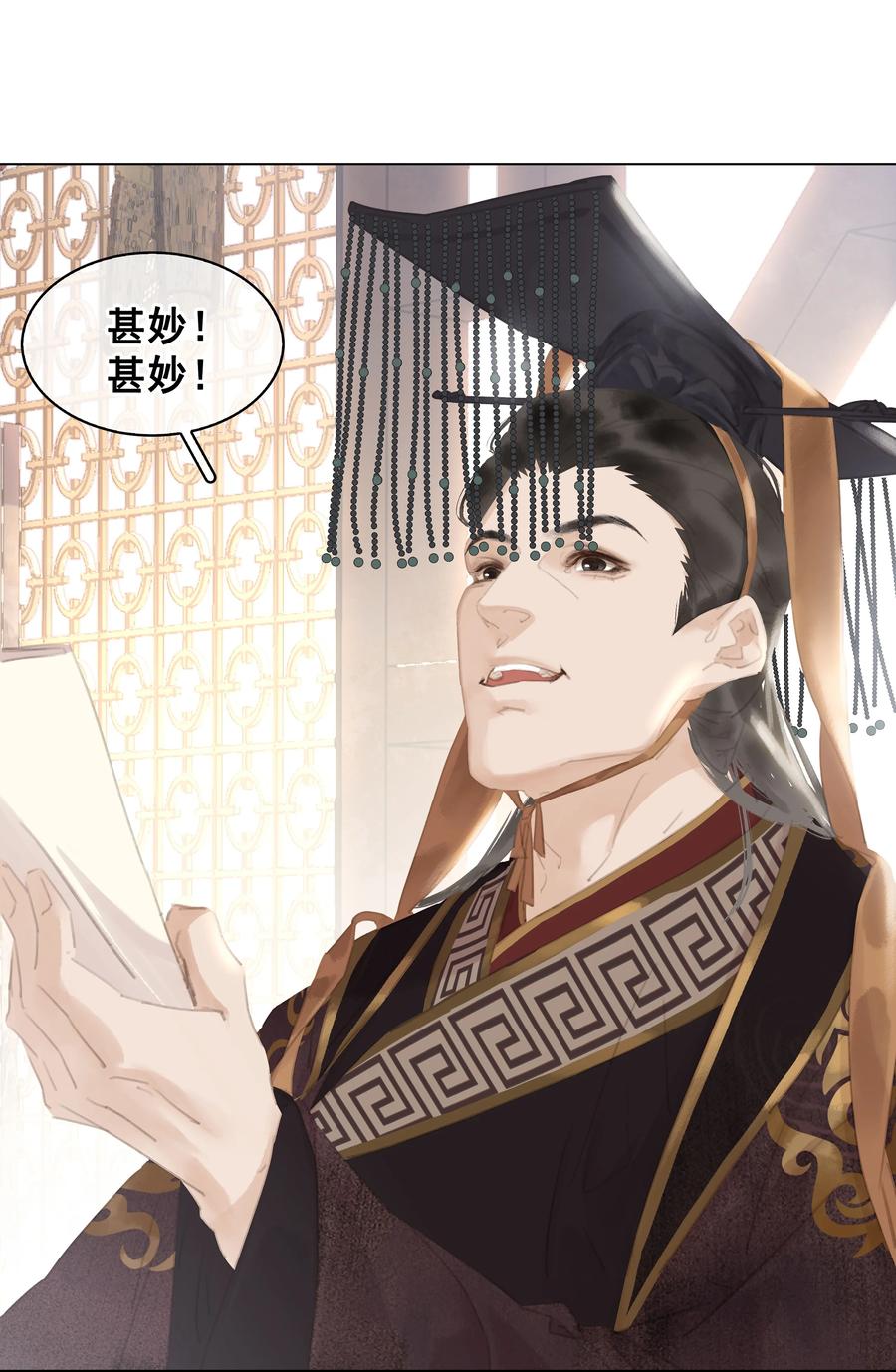 051 巧舌如簧35