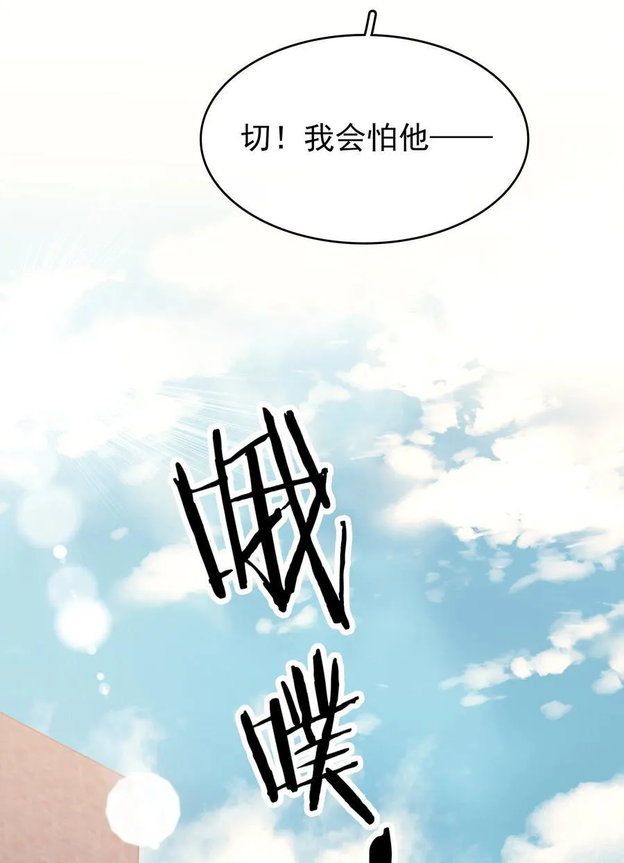 141 打架32