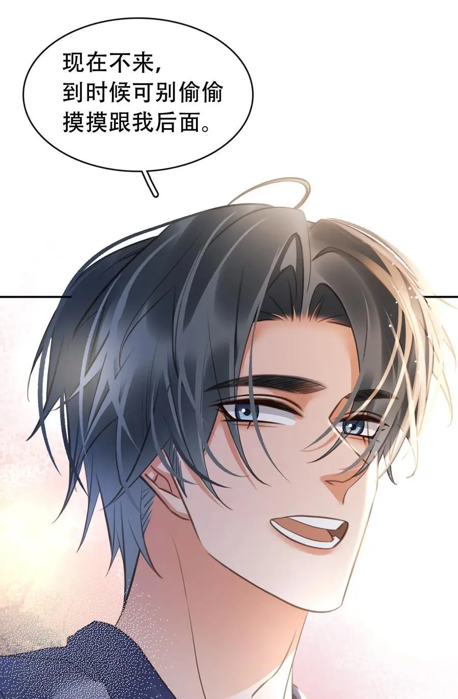 130 失去才懂得珍惜38