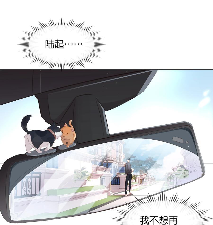 029 三个愿望都与你有关37