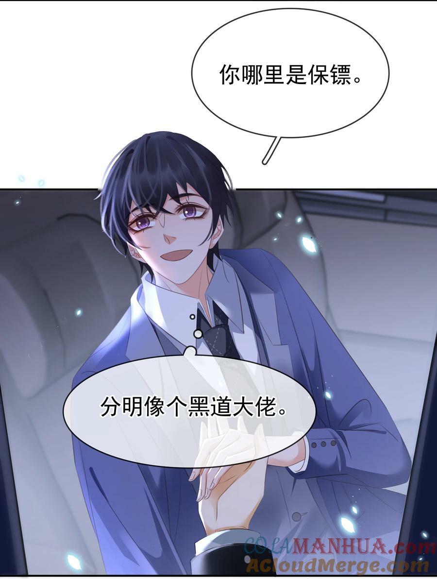 110 青山不改，绿水长流18