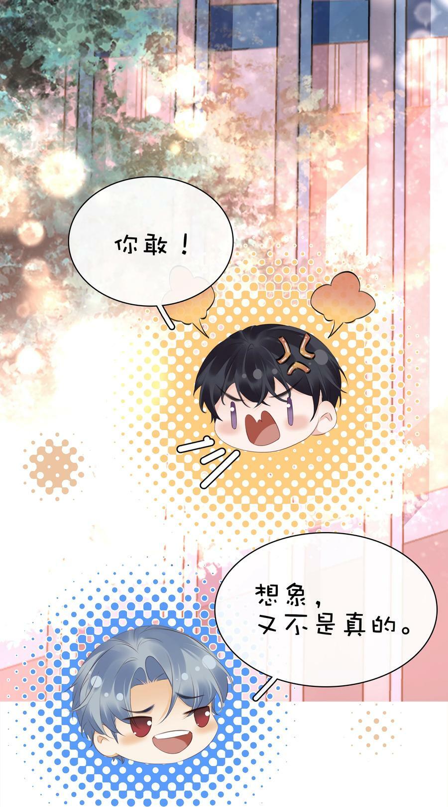 097 好人有好报20