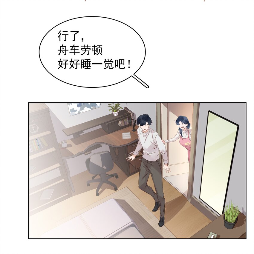 019 你是白眼狼12