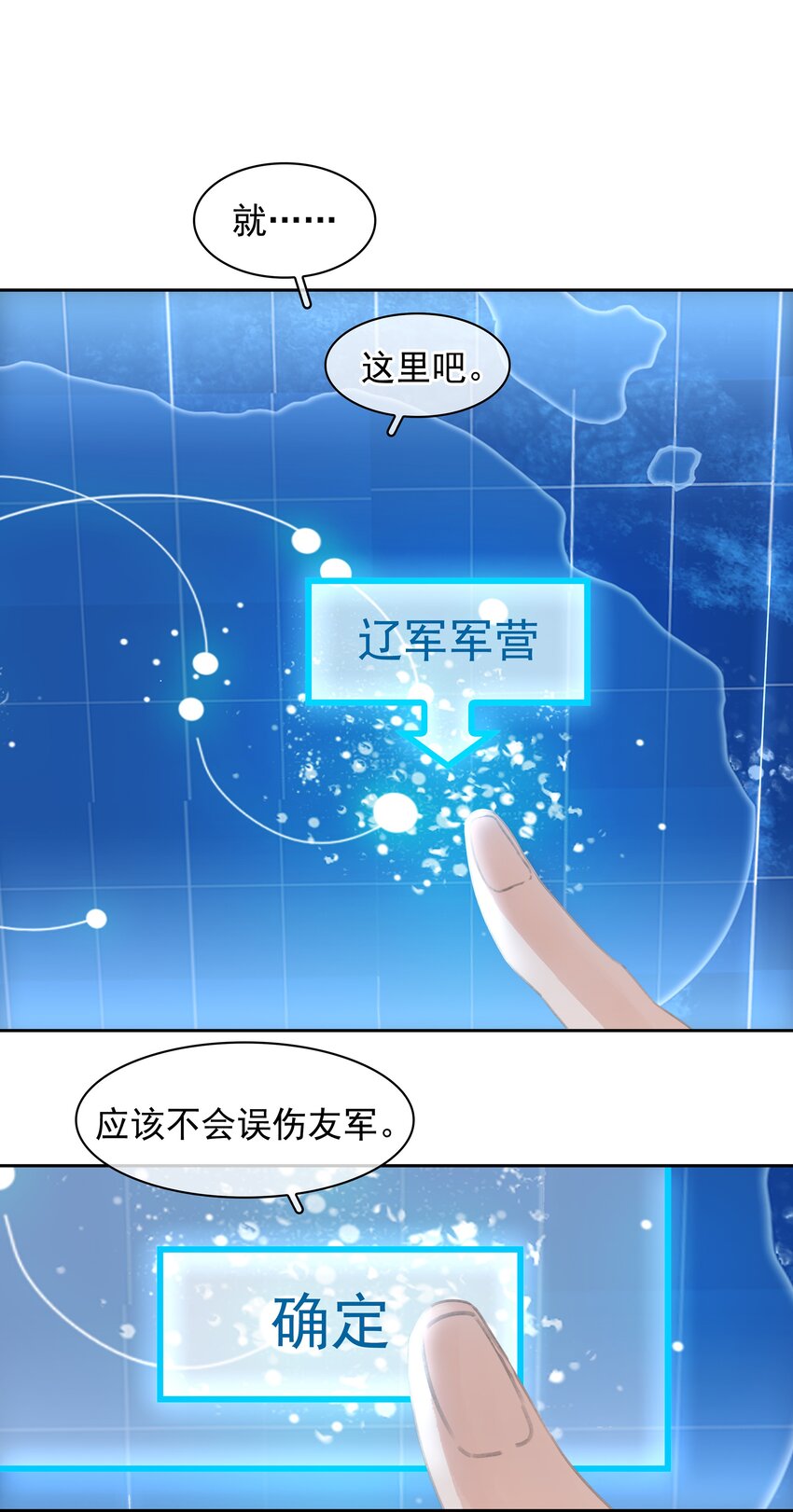 070 手榴弹的威力9