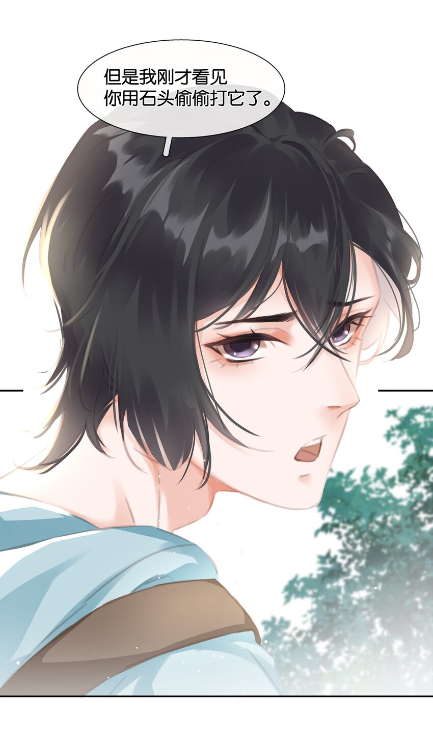 080 陈亿，我怕鸡！40