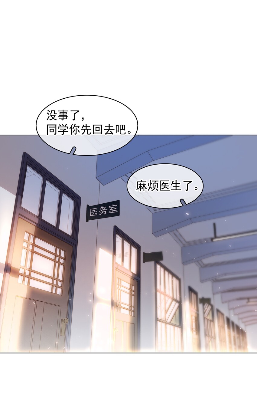 013 形同陌路38