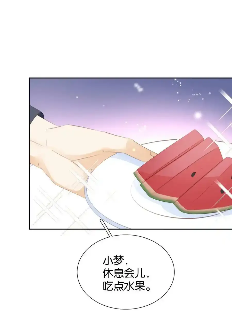 091 她是我妹妹23