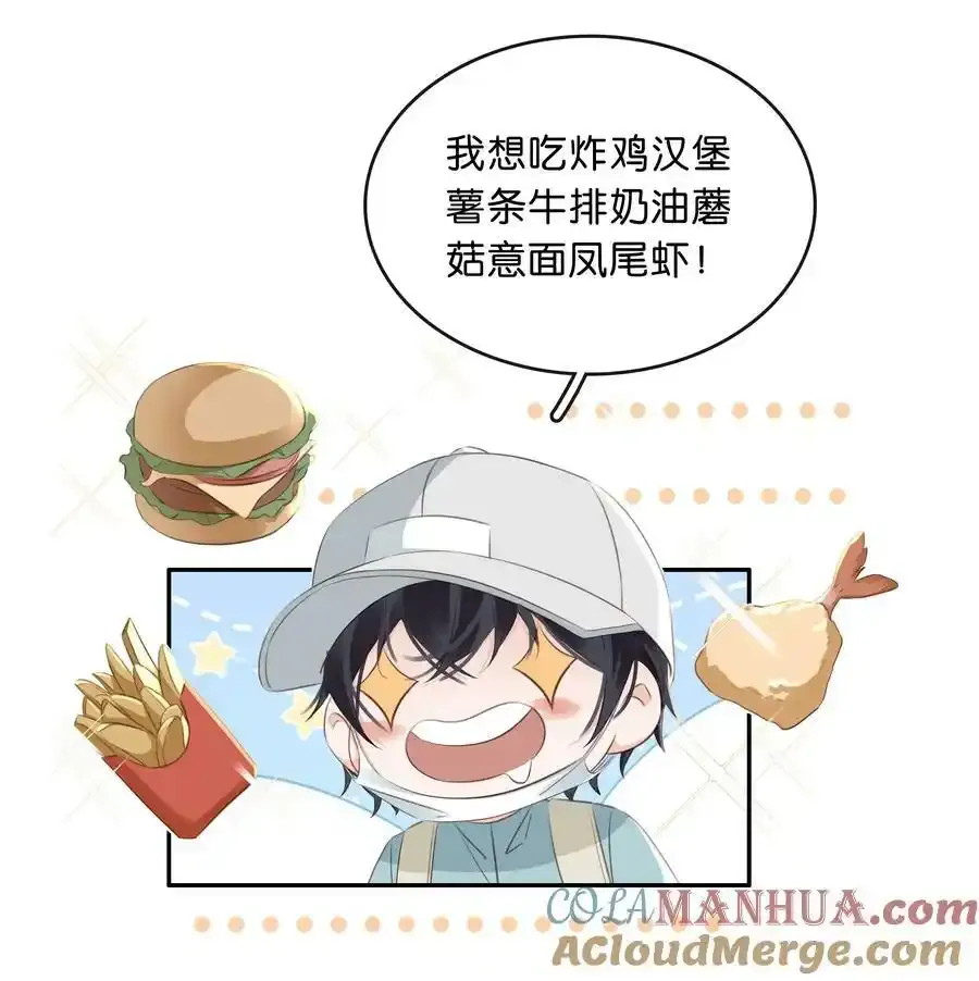 106 公园约会~20