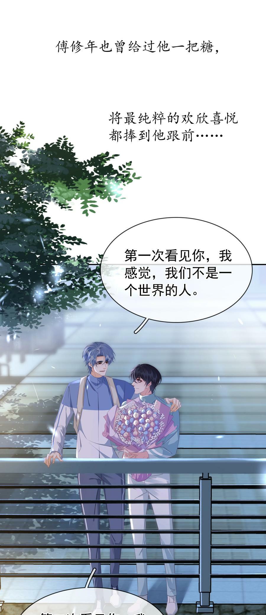 109 娶回家当媳妇7