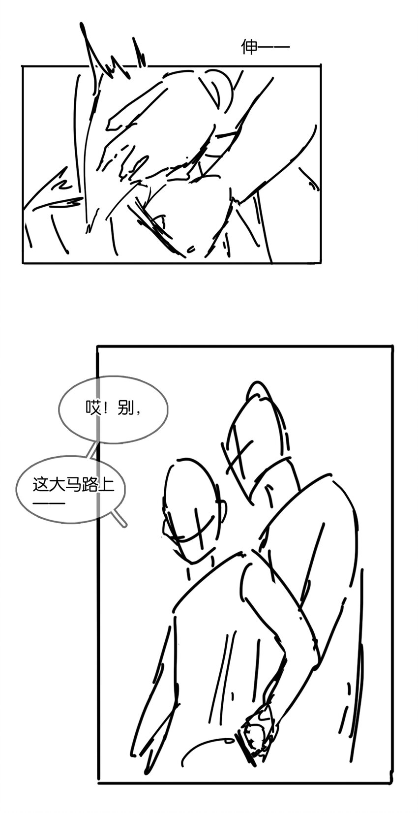 015 久违的温存43