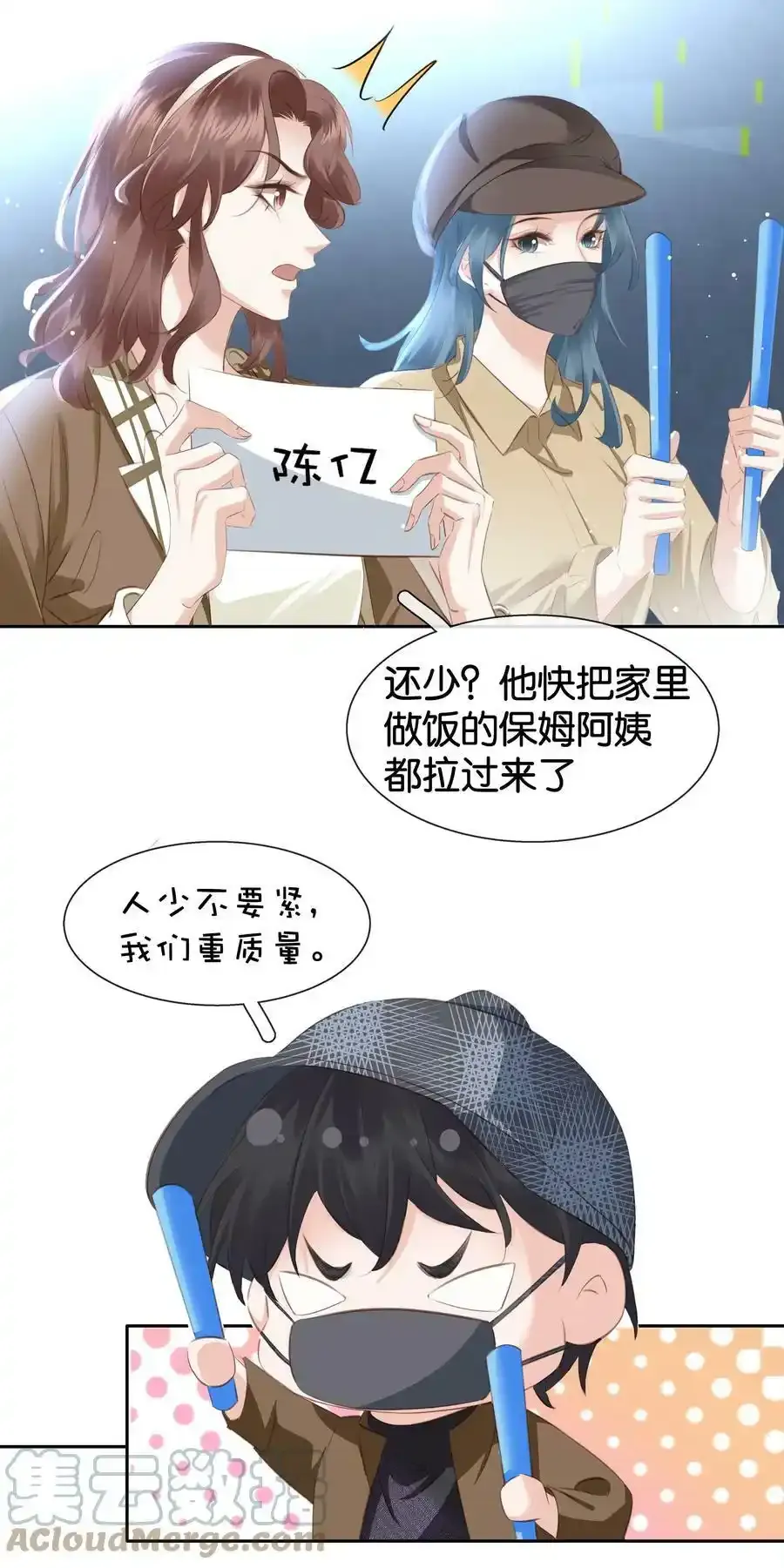 082 跟黑子对喷39