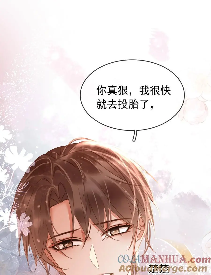 120 无法割舍45