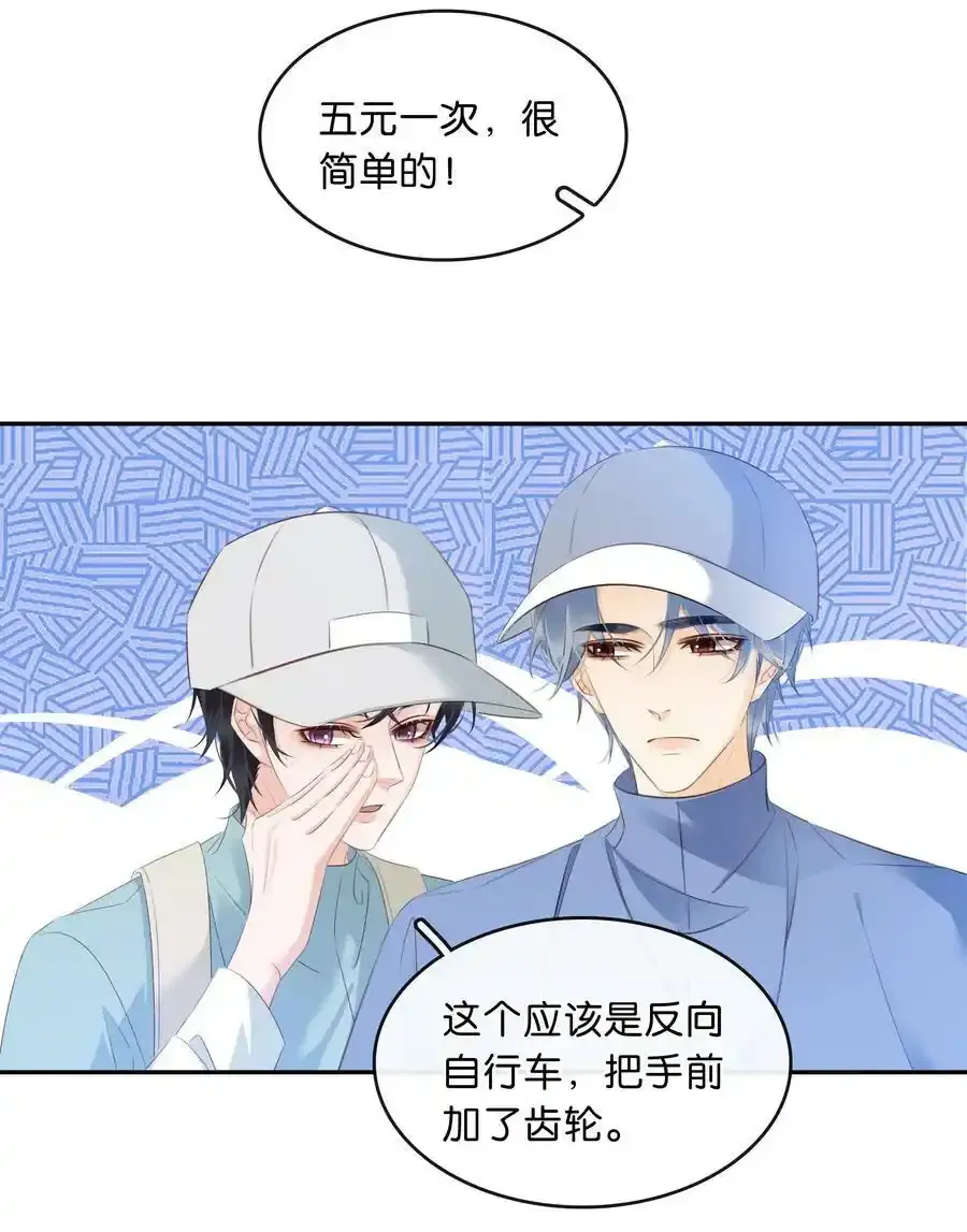 106 公园约会~27