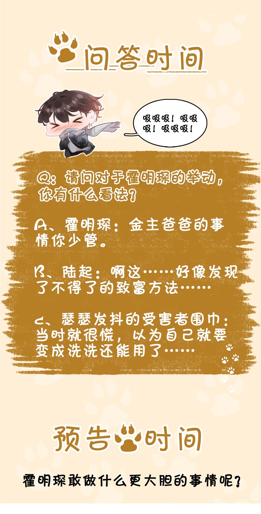 018 新年快乐47