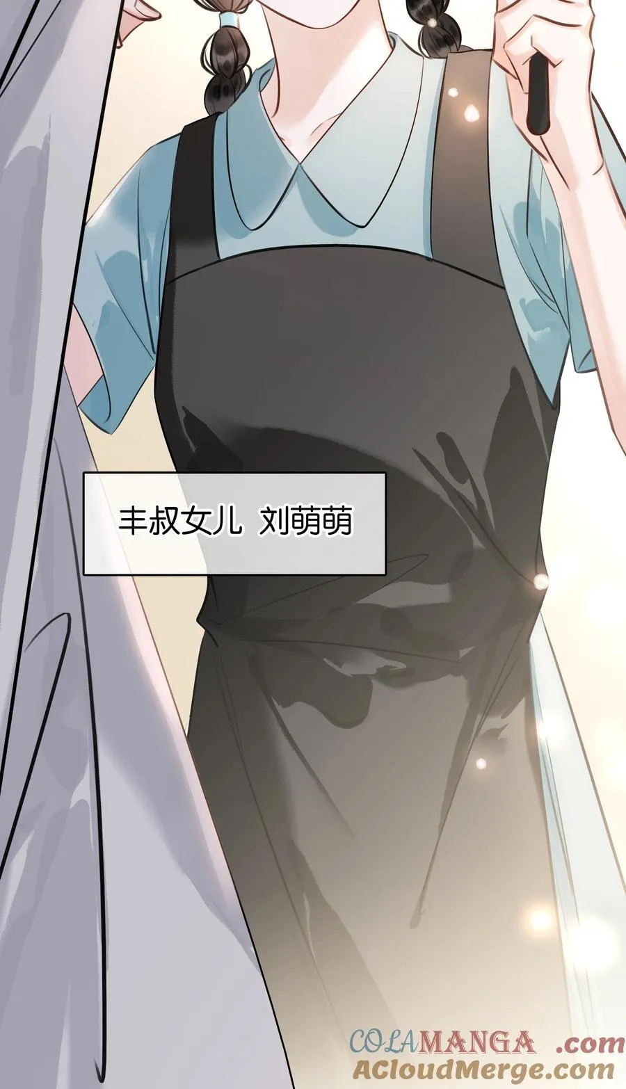 142 被系统拿捏的一生33