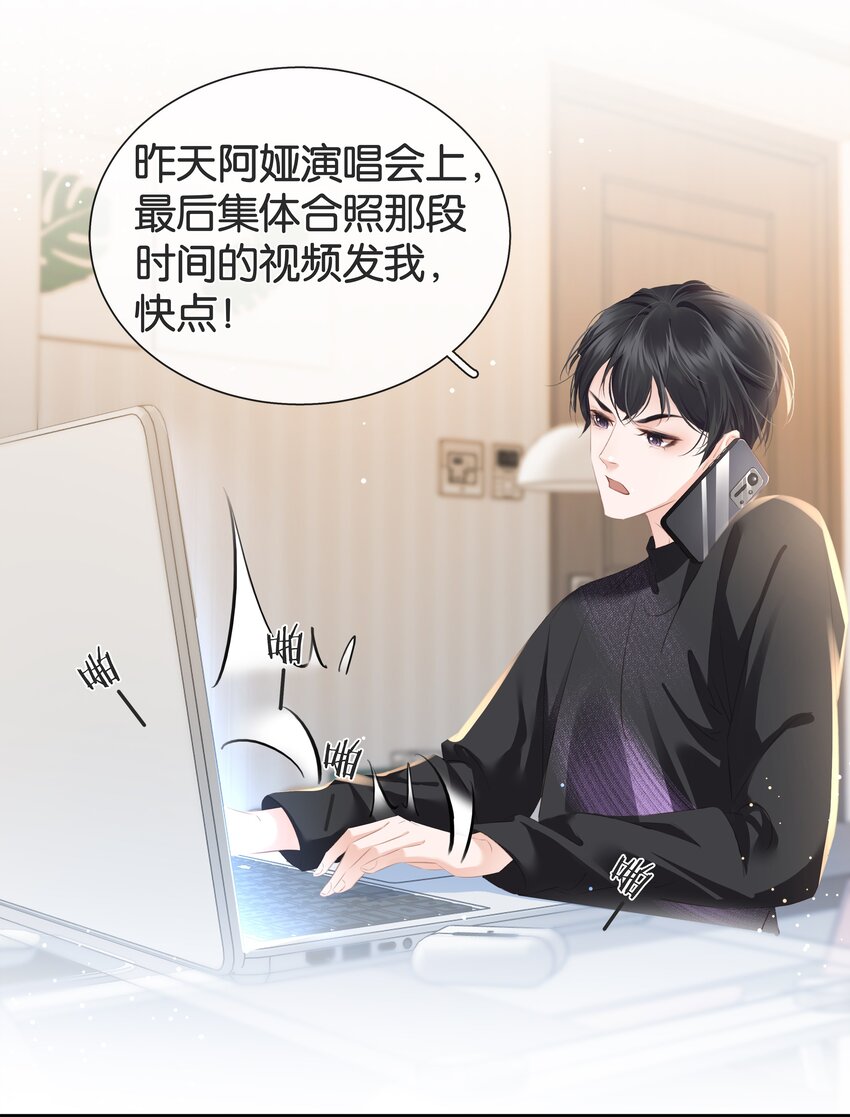083 从前有一个傻帽34