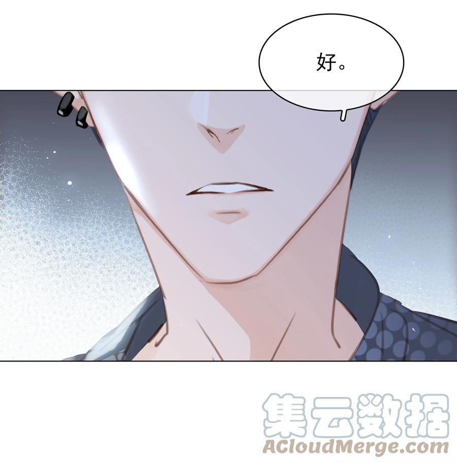 039 你活我才能活6