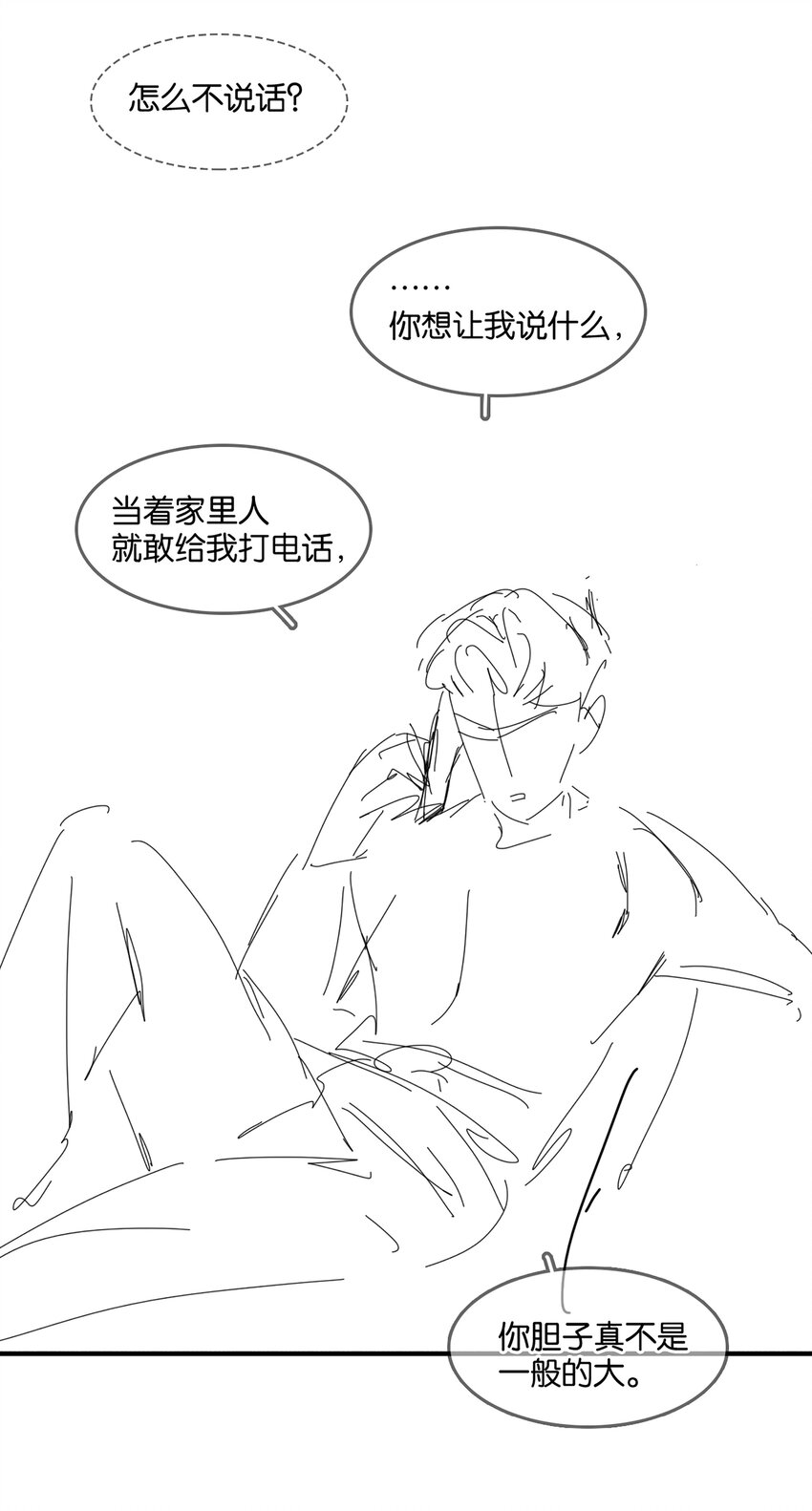 018 新年快乐48