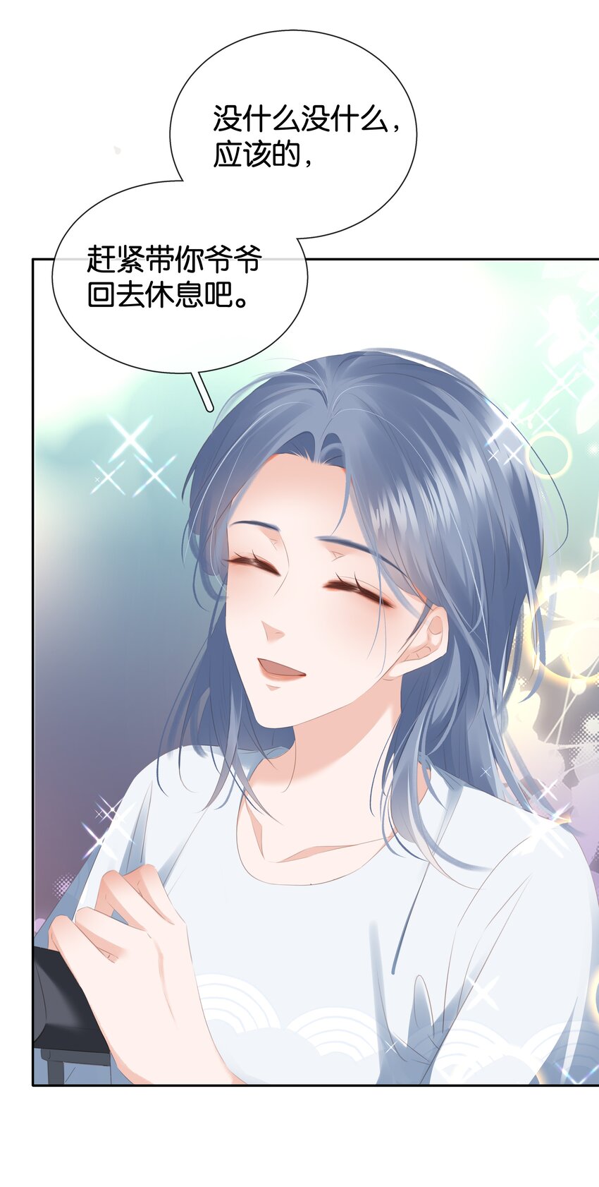 090 陈亿的，女朋友？36