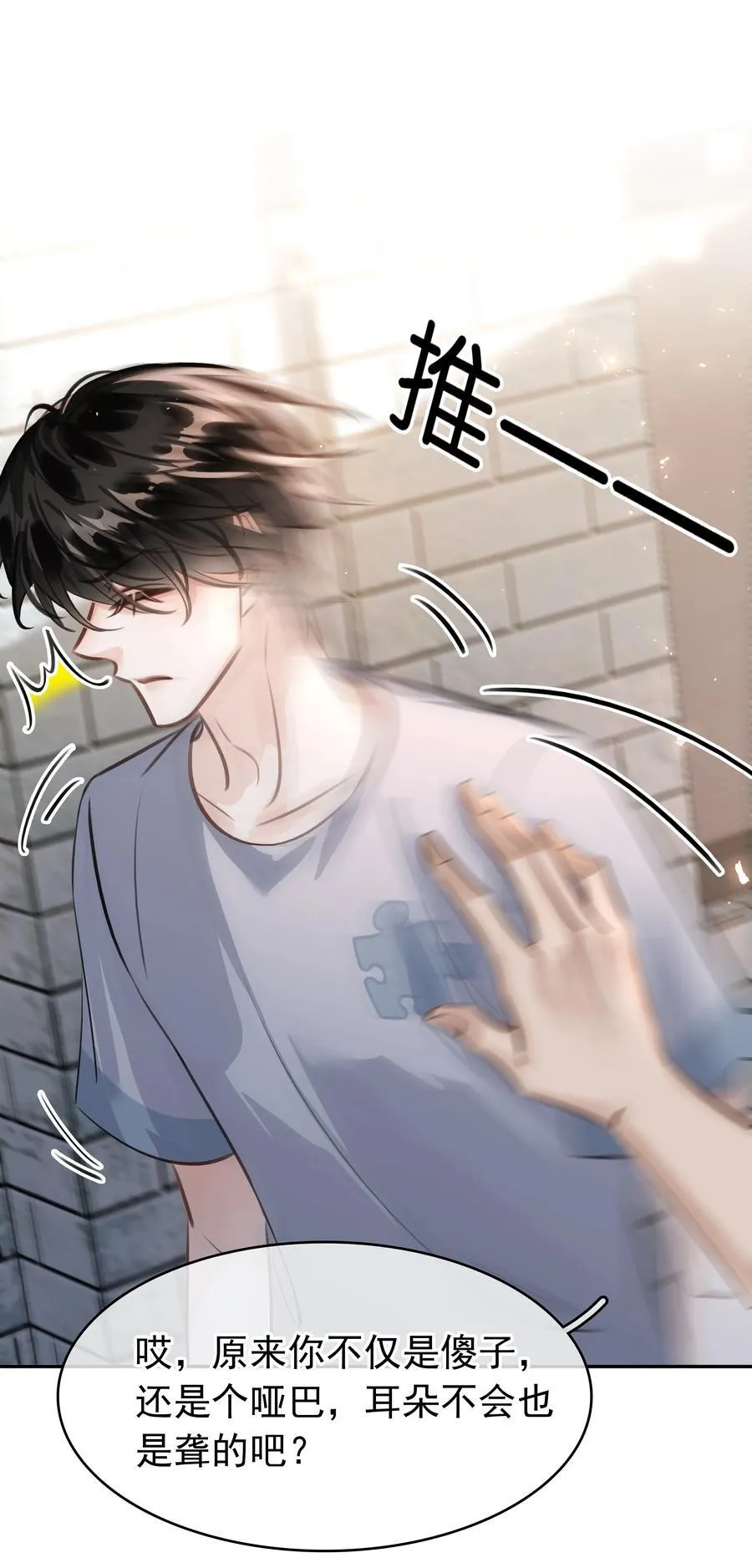 141 打架29