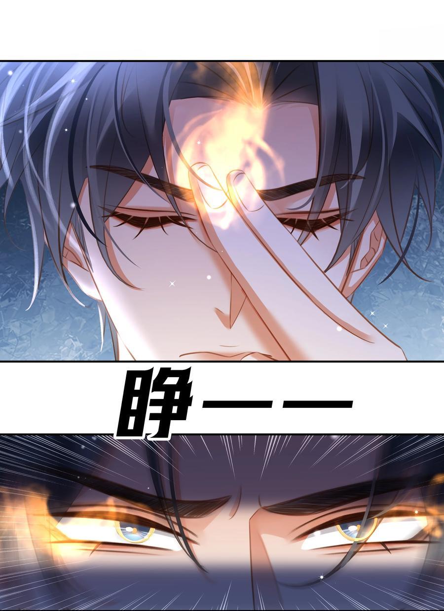 119 濒死17