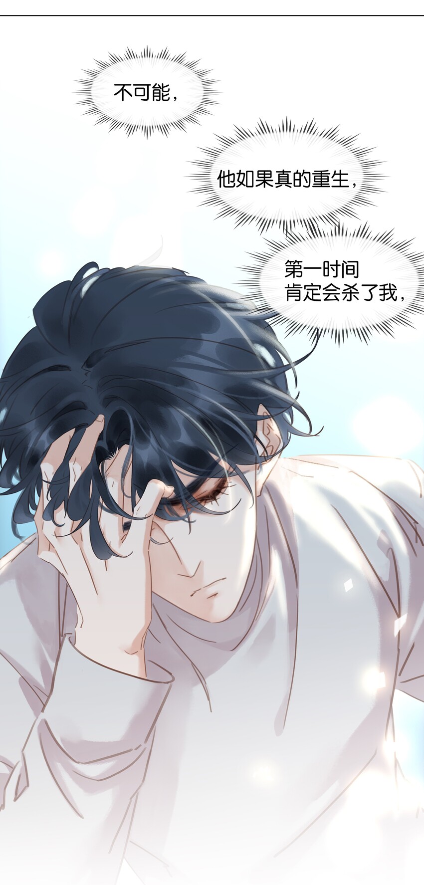 020 难眠之夜7