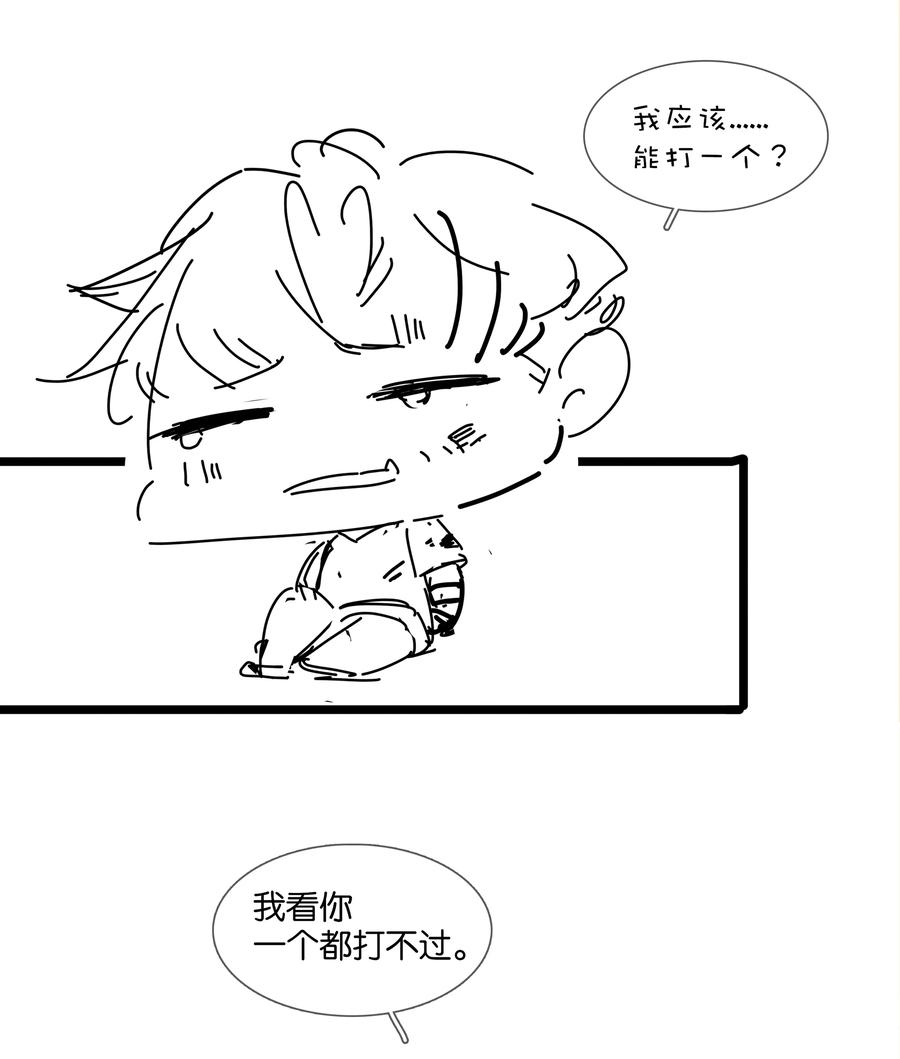 037 喜欢你的原因44