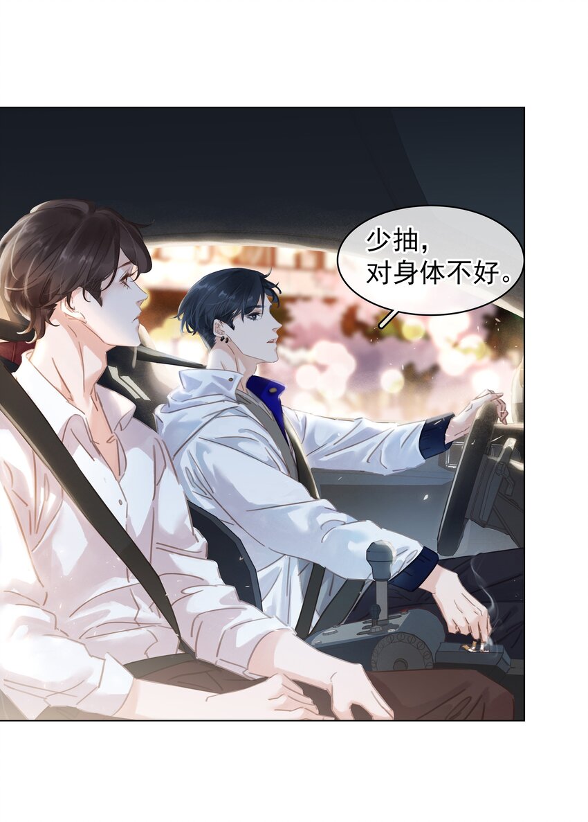 003 你是第一个40