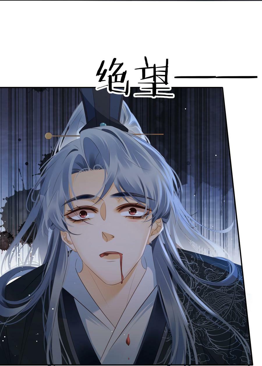 097 好人有好报35