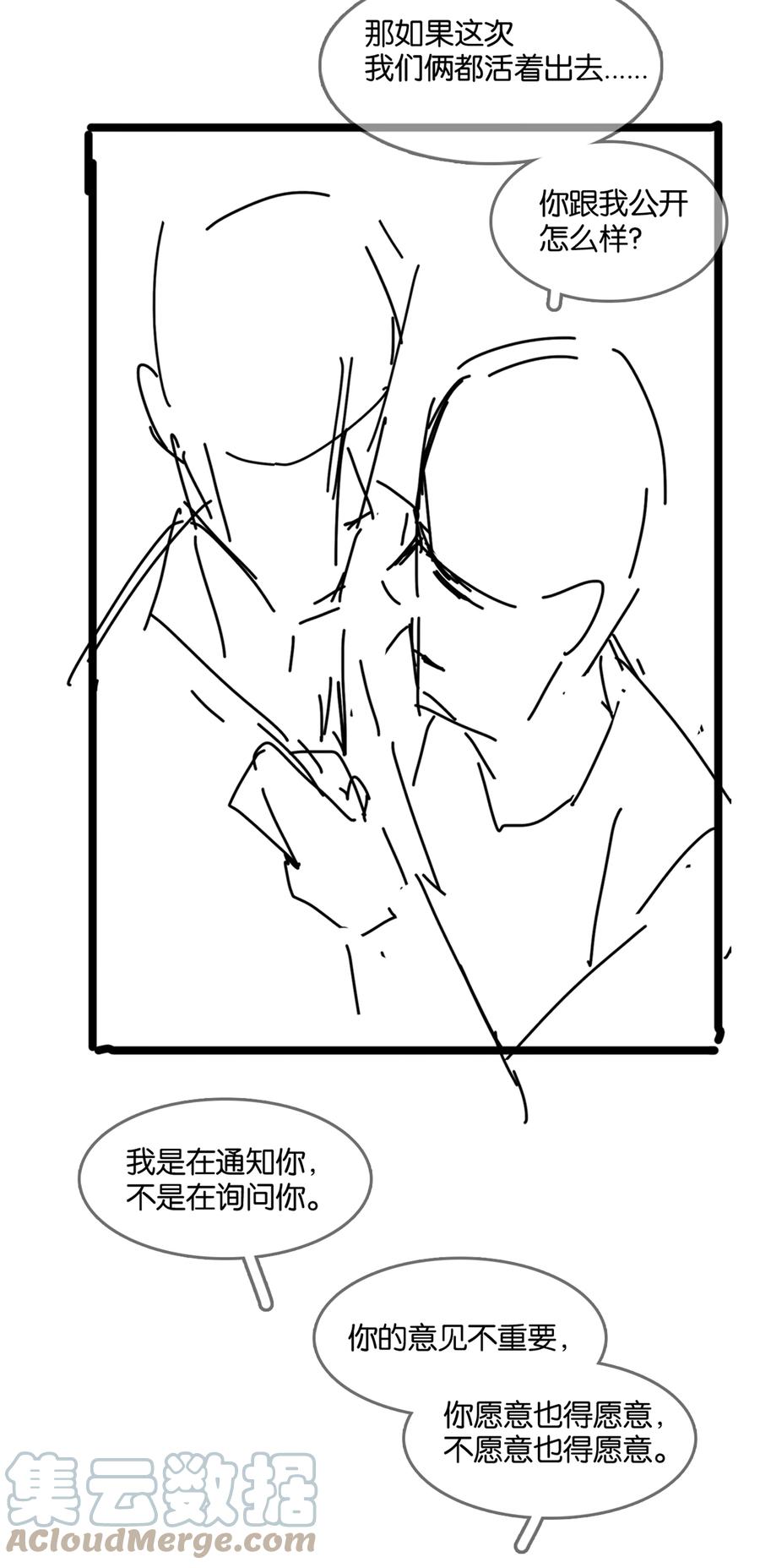 038 要走一起走40
