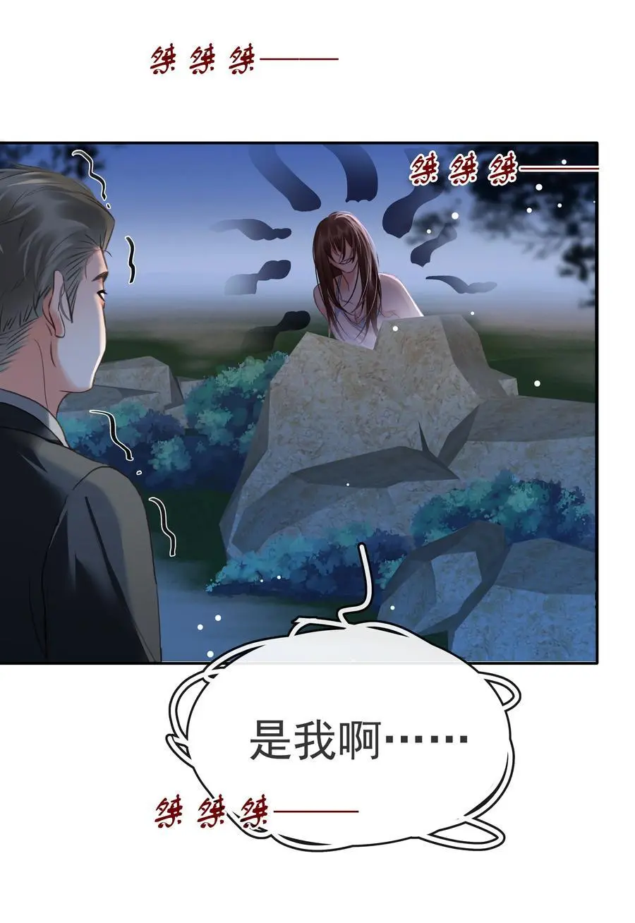 123 复仇28