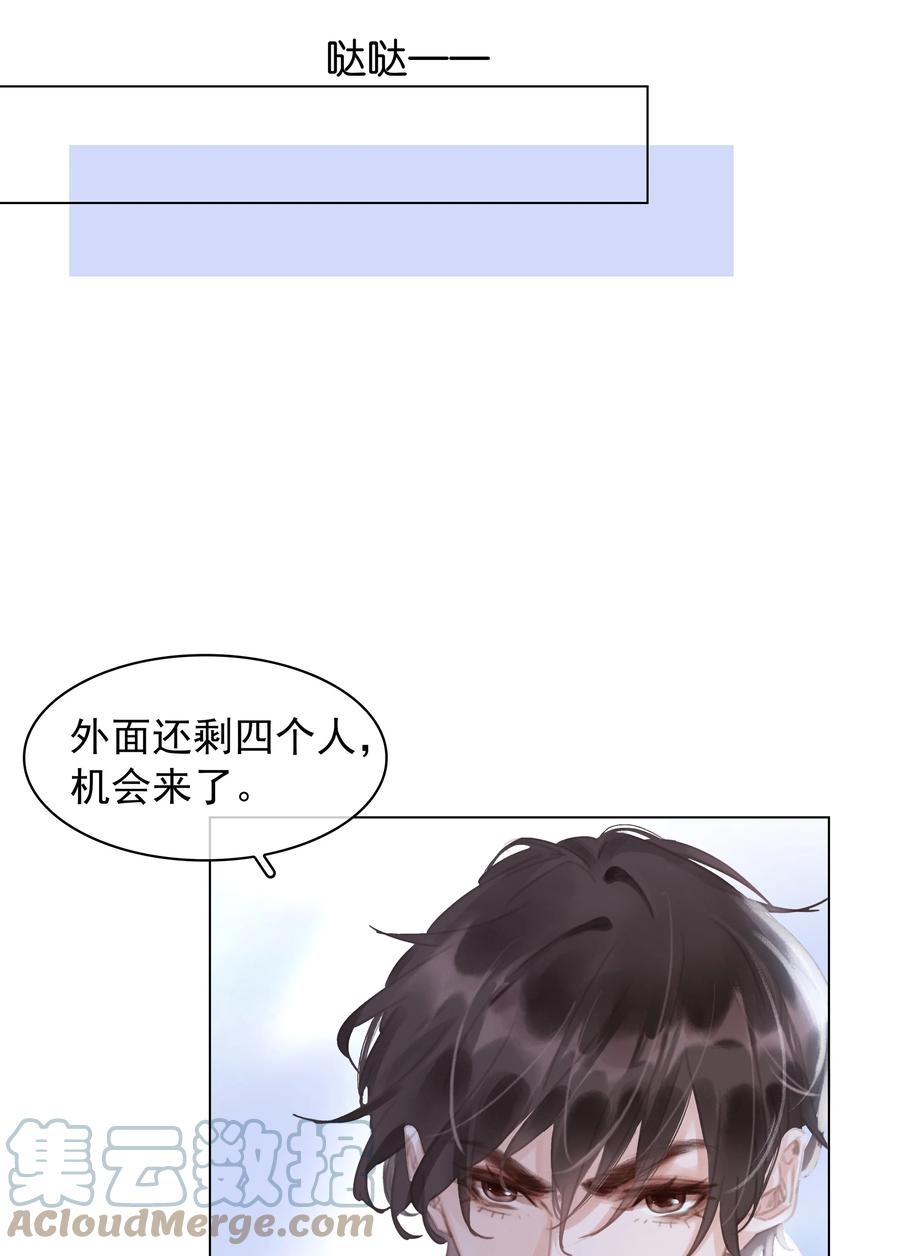 038 要走一起走30