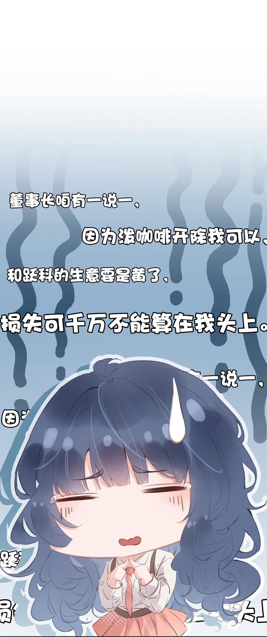 027 世上最好哄的人23