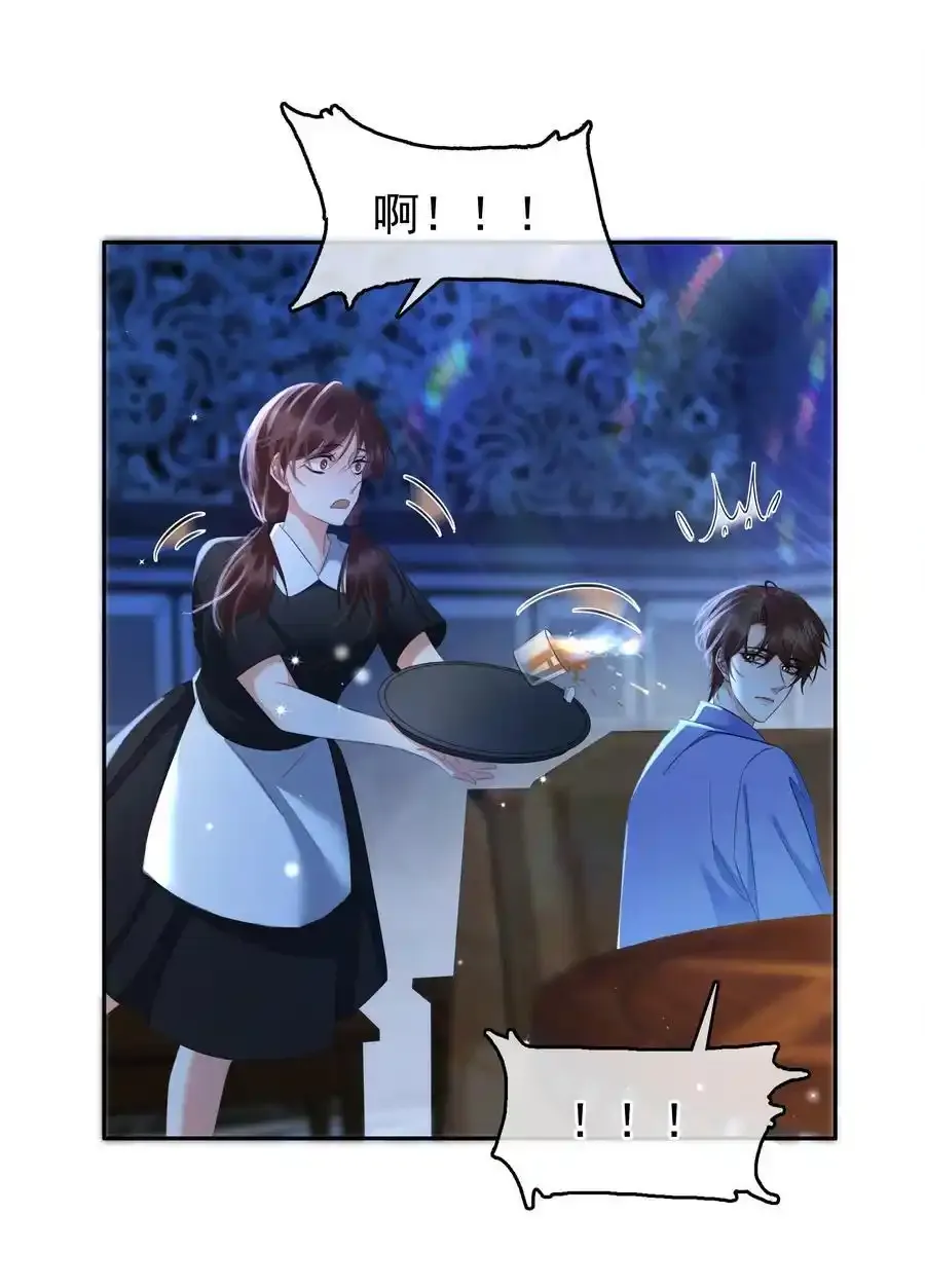 117 耍流氓！31